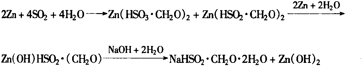 雕白粉